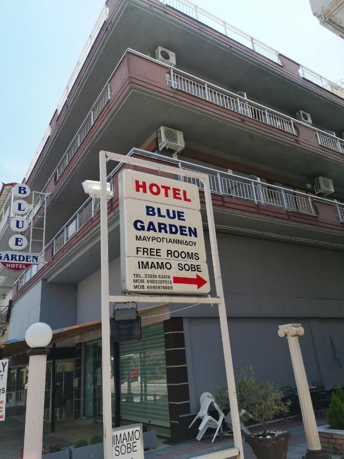 Blue Garden Rooms Paralia Katerinis Ngoại thất bức ảnh